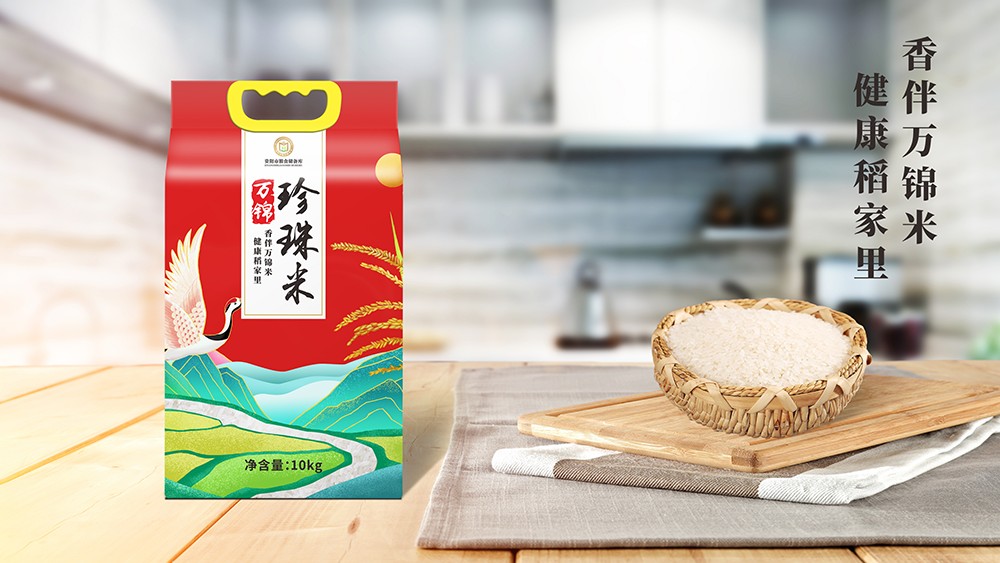资阳粮库大米包装设计
